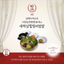 안동휴게소 춘천방향 이미지