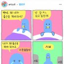홍대초마 짬뽕 밀키트 / 신혼부부 저녁 집밥 / 히비끼 / 코로나 자가진단키트 후기 / 나이키 트레이닝바지
