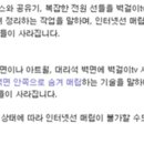 조은마을(6단지) 이미지