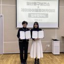 일산동구보건소치매안심센터 이미지