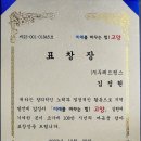 주식회사 영서 티스토리