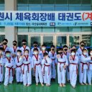 점프태권도장 이미지