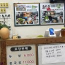 두부사랑 | 파주 심학산에서 살아남은 찐맛집 콩닥콩닥두부사랑 솔직후기