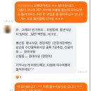 와우여자경로식당 | 부모님과 함께하는 여수여행 (2일차)