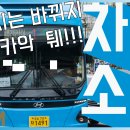 삼안여객 이미지