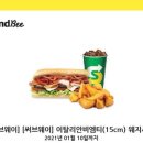 비엠티