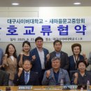 대학문고