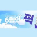 잇템코리아