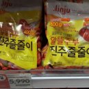 한강마트 이미지