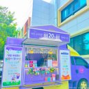 인천근로복지공단 어린이집 이미지