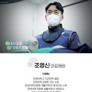 코끼리재활의학과의원 이미지