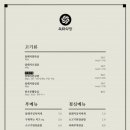 육화식당 이미지