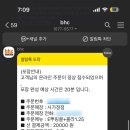 비에이치씨(bhc) 사가정점 이미지