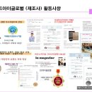 일자리만들기운동본부 - 성남시 수정구 성남대로 1227 | 일자리만들기운동본부