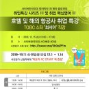 호텔사이버 이미지