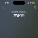 리츠호텔컨벤션