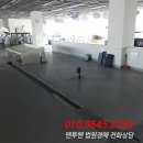 고현천로 이미지