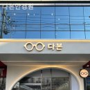 다본안경원 네이버블로그