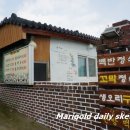 녹수식당 이미지