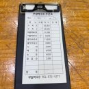 부일가든 | 강원도 삼척 여행 맛집 부일막국수 따끈 방문 웨이팅 내돈내산 후기