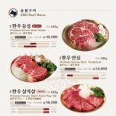 명동돼지갈비 이미지