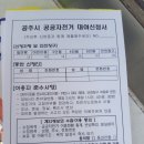 금강신세 이미지