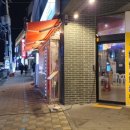 여수의밤낭만바다