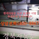 건일목욕탕 이미지