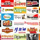 멕시칸두마리치킨
