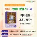 인천북구도서관 이미지