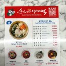 닭한마리 이미지