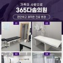 다솜가정의원 이미지