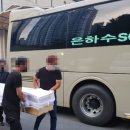 영도구청(본관) | 해동병원장례식장 위치 상주 장례준비 화환 근조리본 부조금 현금인출 후불장례