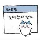 [25년 1분기]클래식기타 앙상블반 | 25년 6월 #2