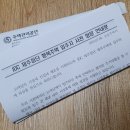 JDC제주첨단행복주택경로당 | JDC 제주첨단 행복주택 입주 확정