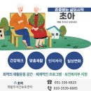 일상의 생활요리 (야간) 이미지