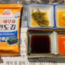 다린참치 이미지