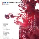 삼육대학교 이미지