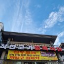계양농업협동조합