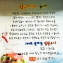 안가참숯뒷고기 이미지