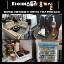 진접타이어 | 기아 쏘렌토 차량에 콘티넨탈타이어 장착 후기! 남양주 진접