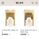 THANKs COFFEE(땡스커피) 이미지