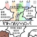 골목떡집