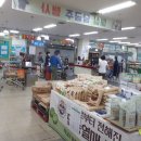 계룡마트 이미지