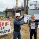 토지 사용승낙서, 토지 매매 후에도 효력 있을까? 이미지
