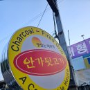 맛집] 나만 알고 싶은 역대급 노포 감성! 고기도 밑반찬도 완벽한 '안가뒷고기' 단골의 내돈내산 솔직후기