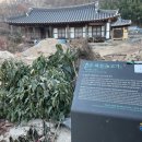 진주 허선구 고가 이미지
