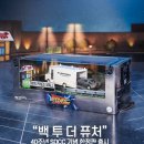 퓨처 셀렉션