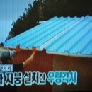 김병만 축사 이미지