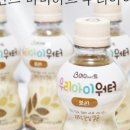 나눔워터 이미지
